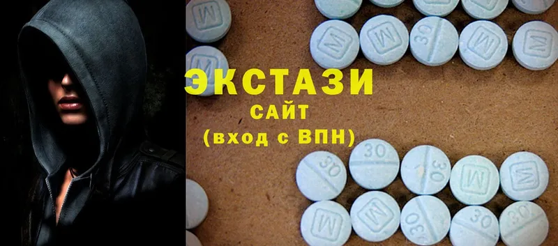 Ecstasy Дубай  Берёзовка 