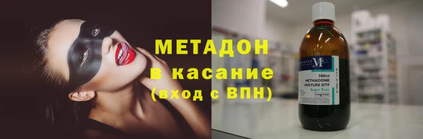 мефедрон VHQ Балахна