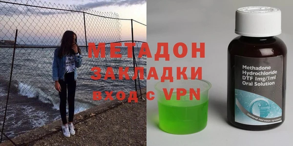 мефедрон VHQ Балахна